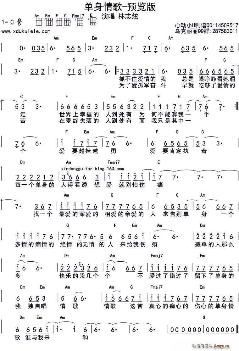  ukuleleͼ(ʮּ)1