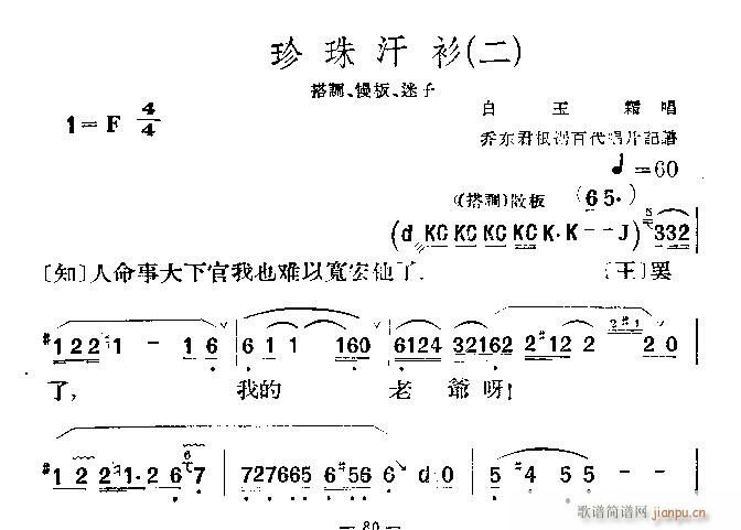 麹()5