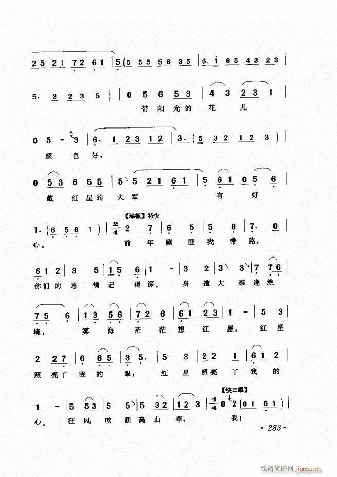 ѡ241 300()43