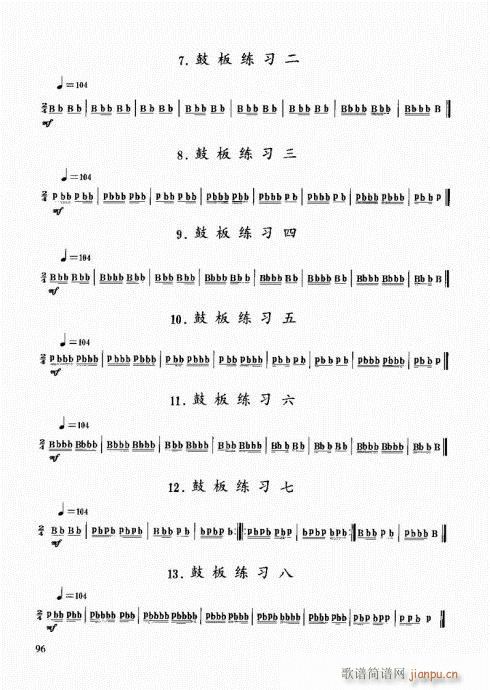 ̳81-100(ʮּ)16