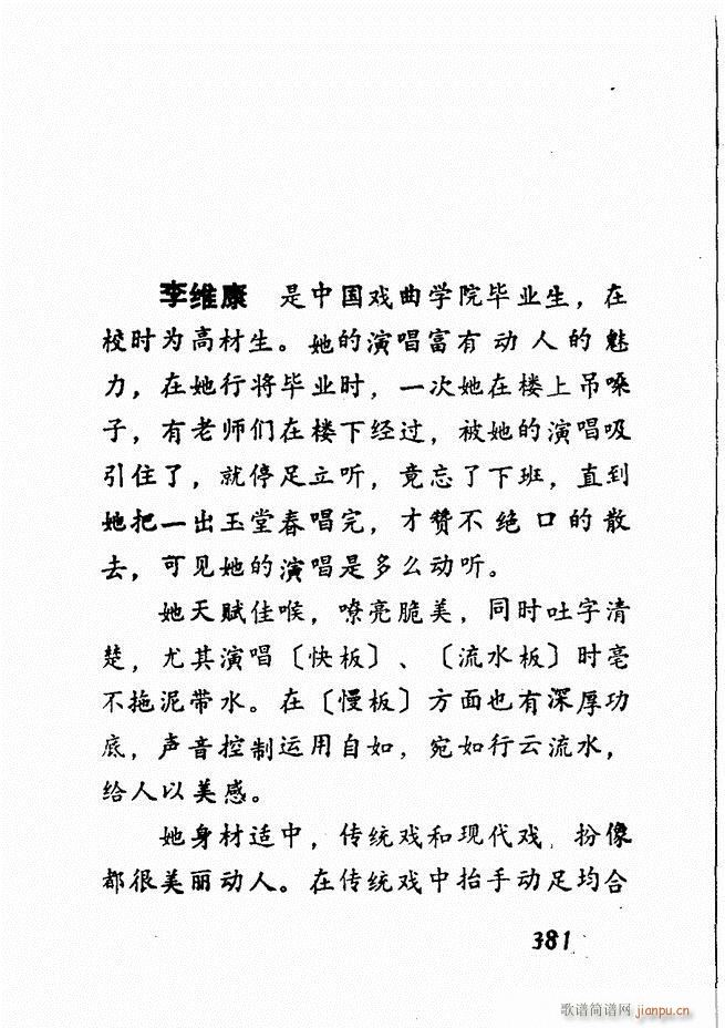 㲥糪ǻѡ  361 428()40