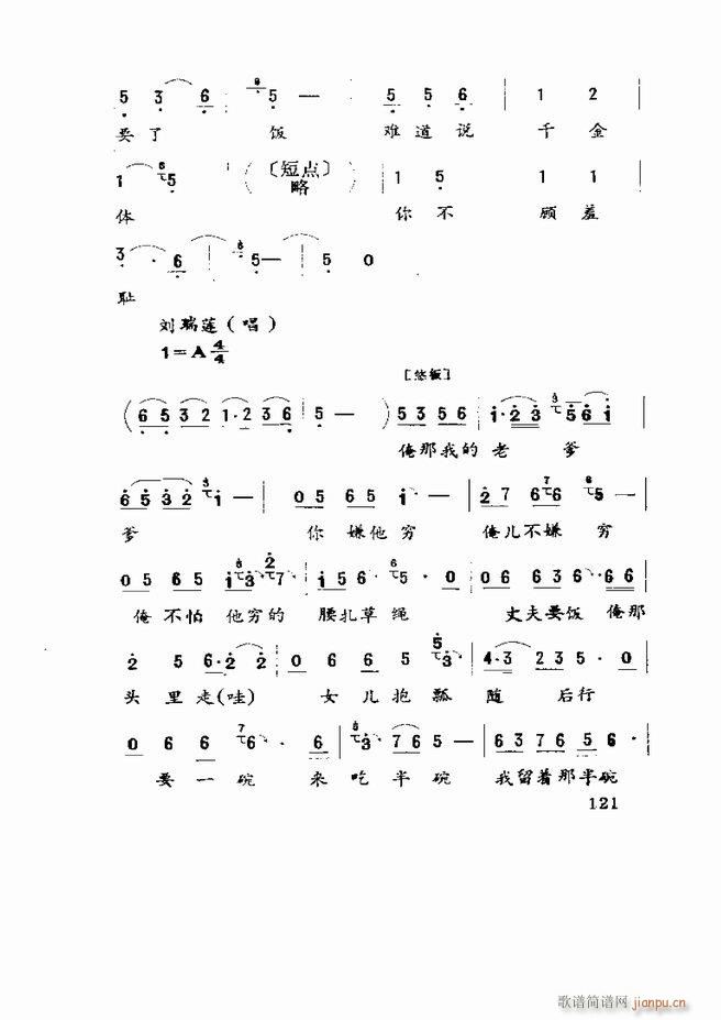 Ϸ籾ѡ ɽطϷ121 180(ʮּ)1