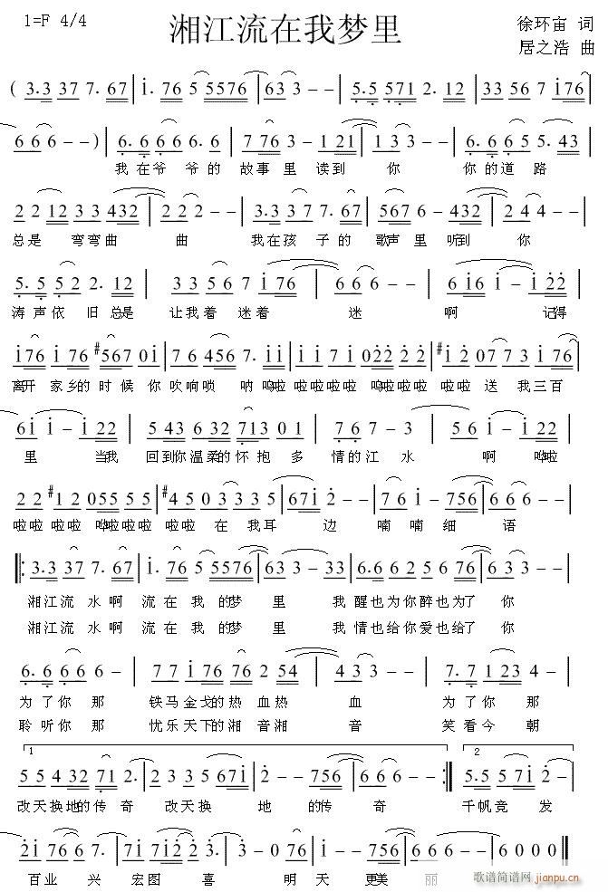 潭(ָ)1