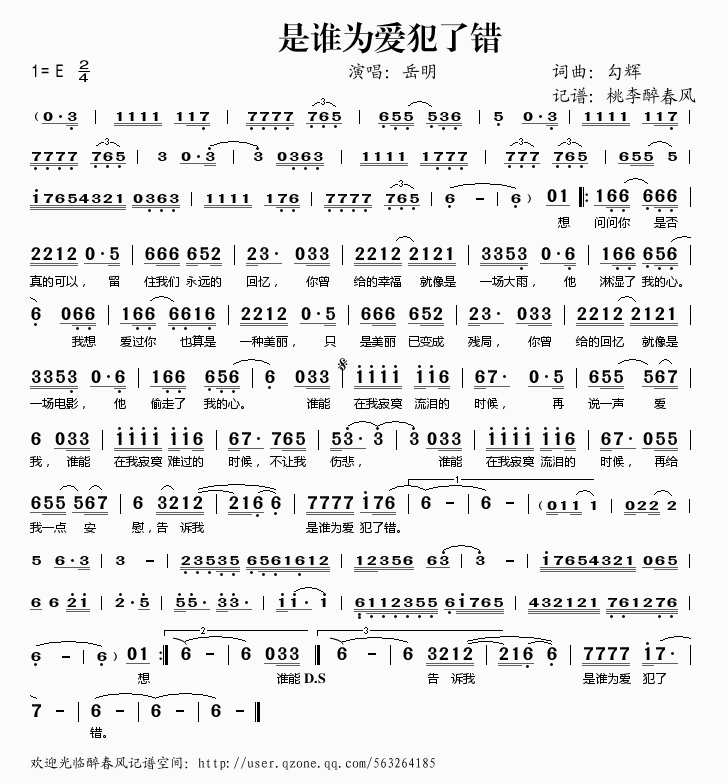 ˭Ϊ˴(ָ)1