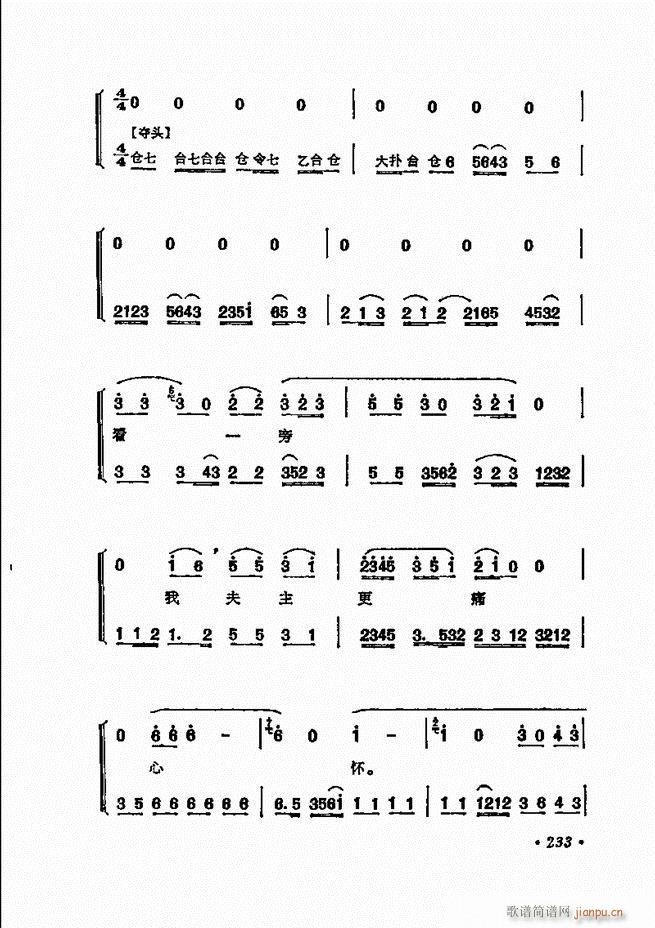  ﳪǻѡ181 240()53