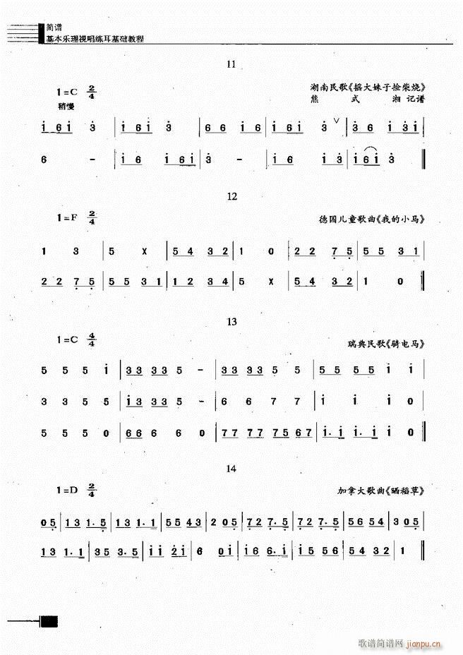 ӳ̳181 240(ʮּ)38