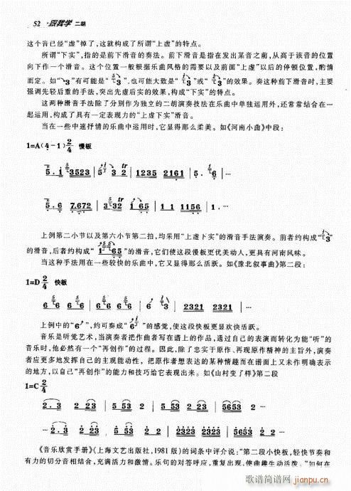 ѧ41-60()12