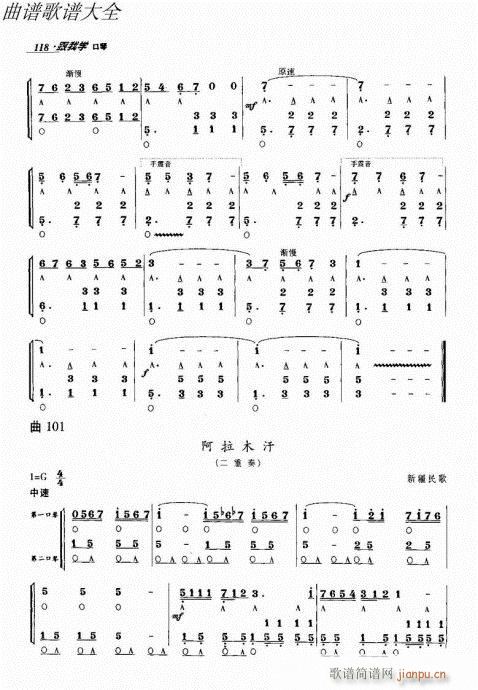 ѧ101-120()18