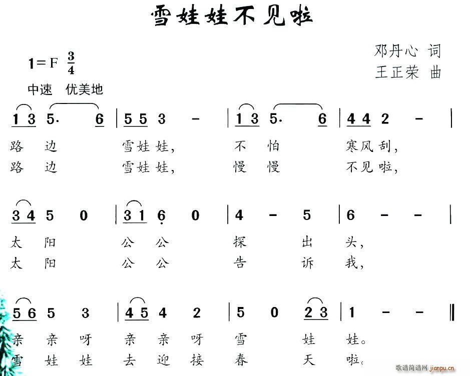 ѩ޲(ָ)1