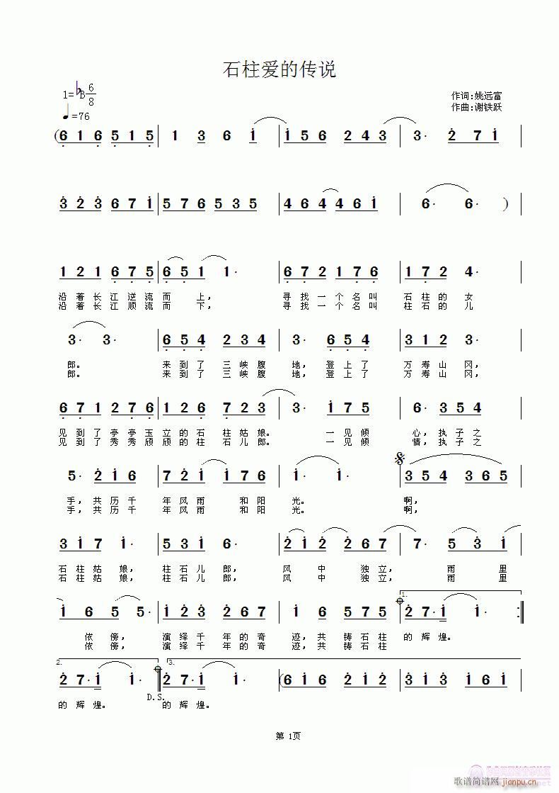 ʯĴ˵(ָ)1