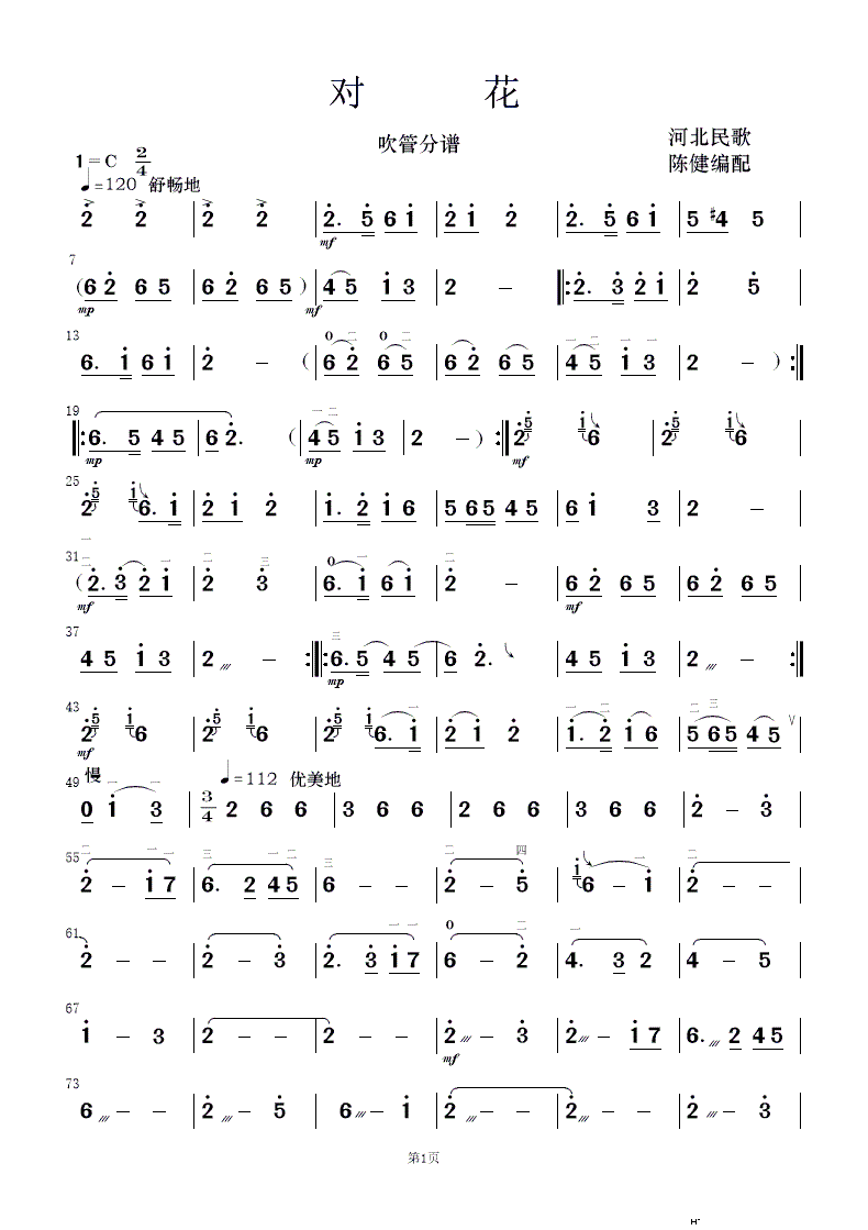 Ի ֺ()13