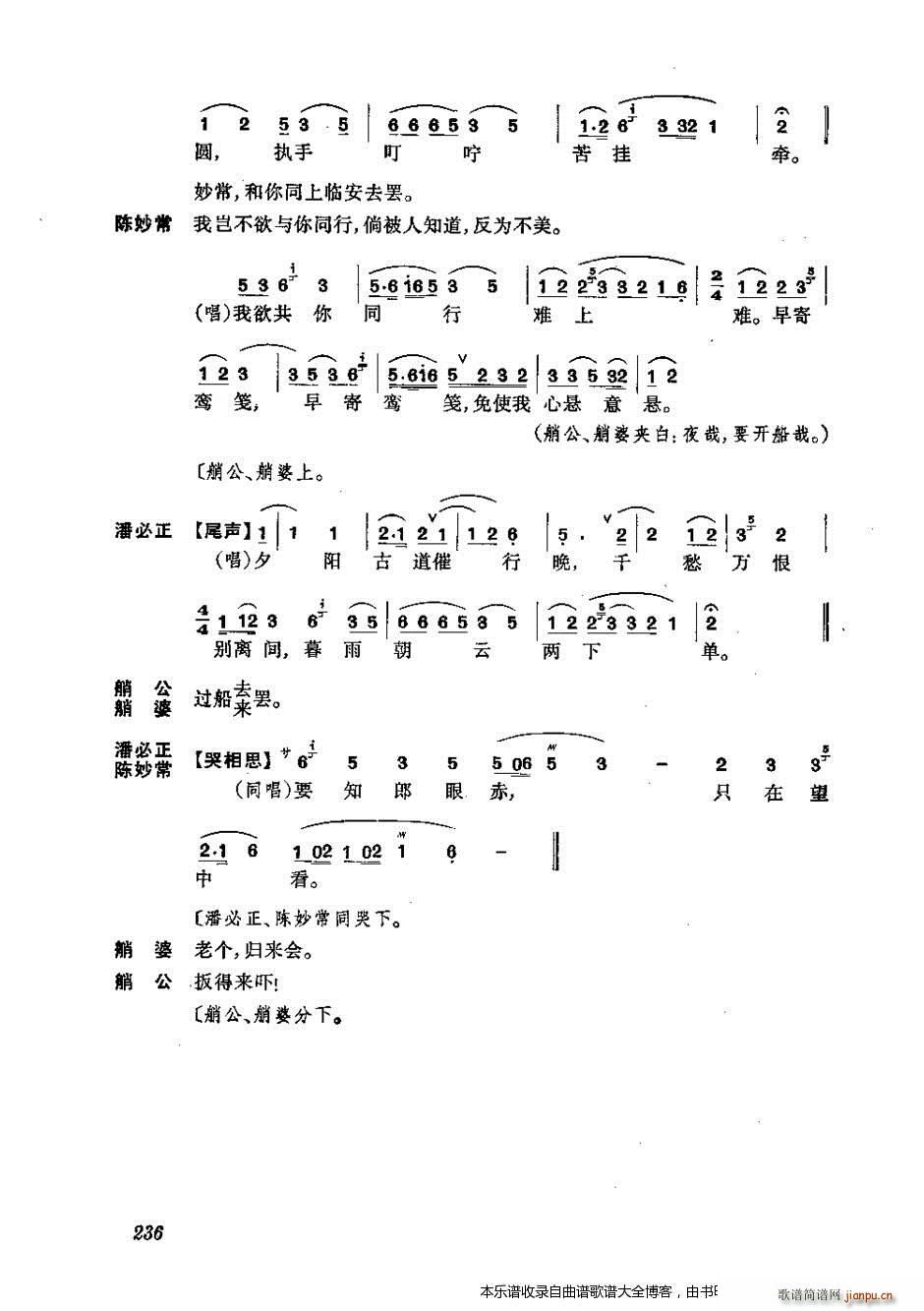  201 240 Ϸ(ʮּ)36