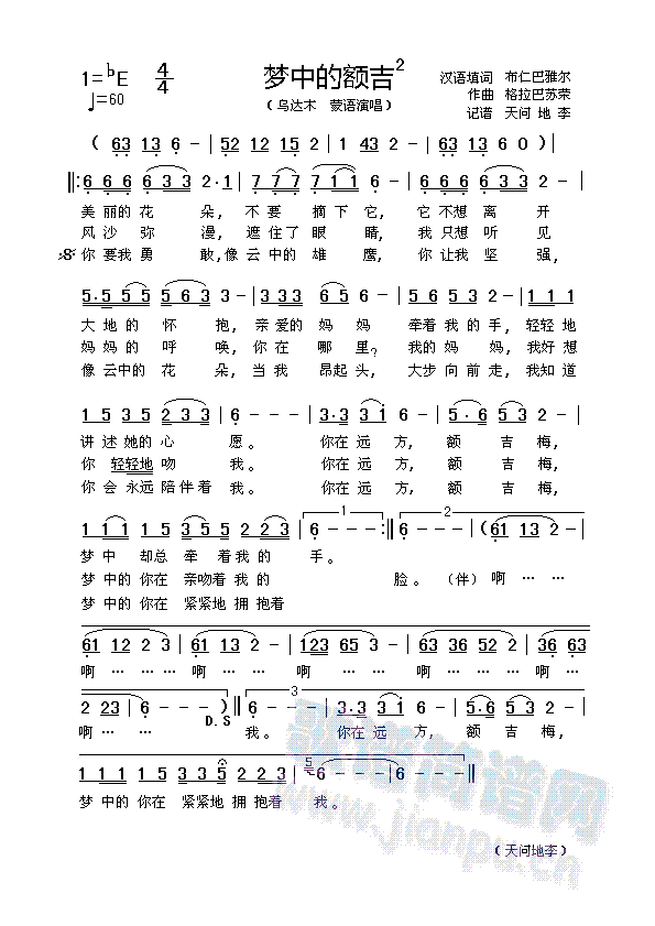 еĶ2(ָ)1