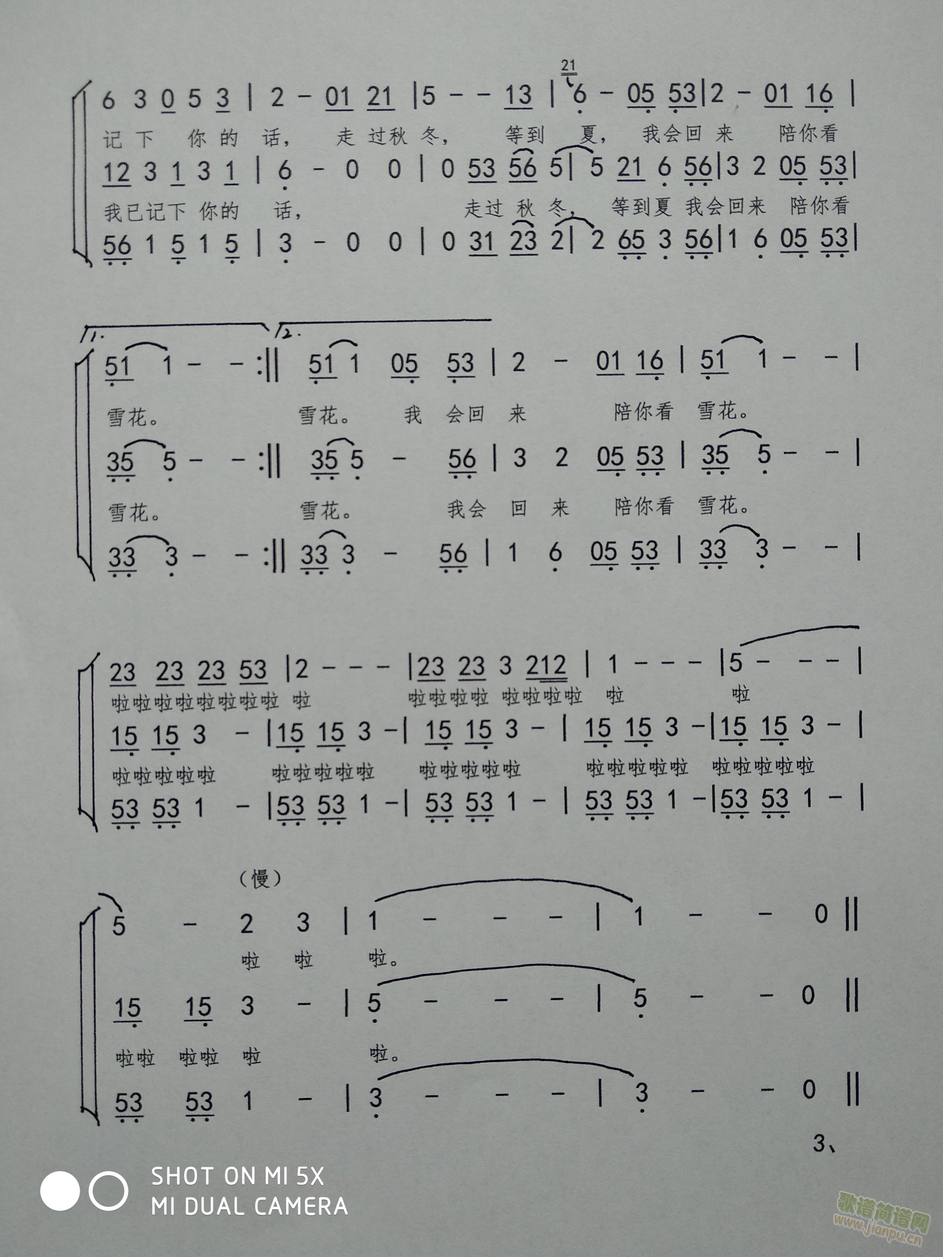 ѩ컨ϳ(ϳ)3