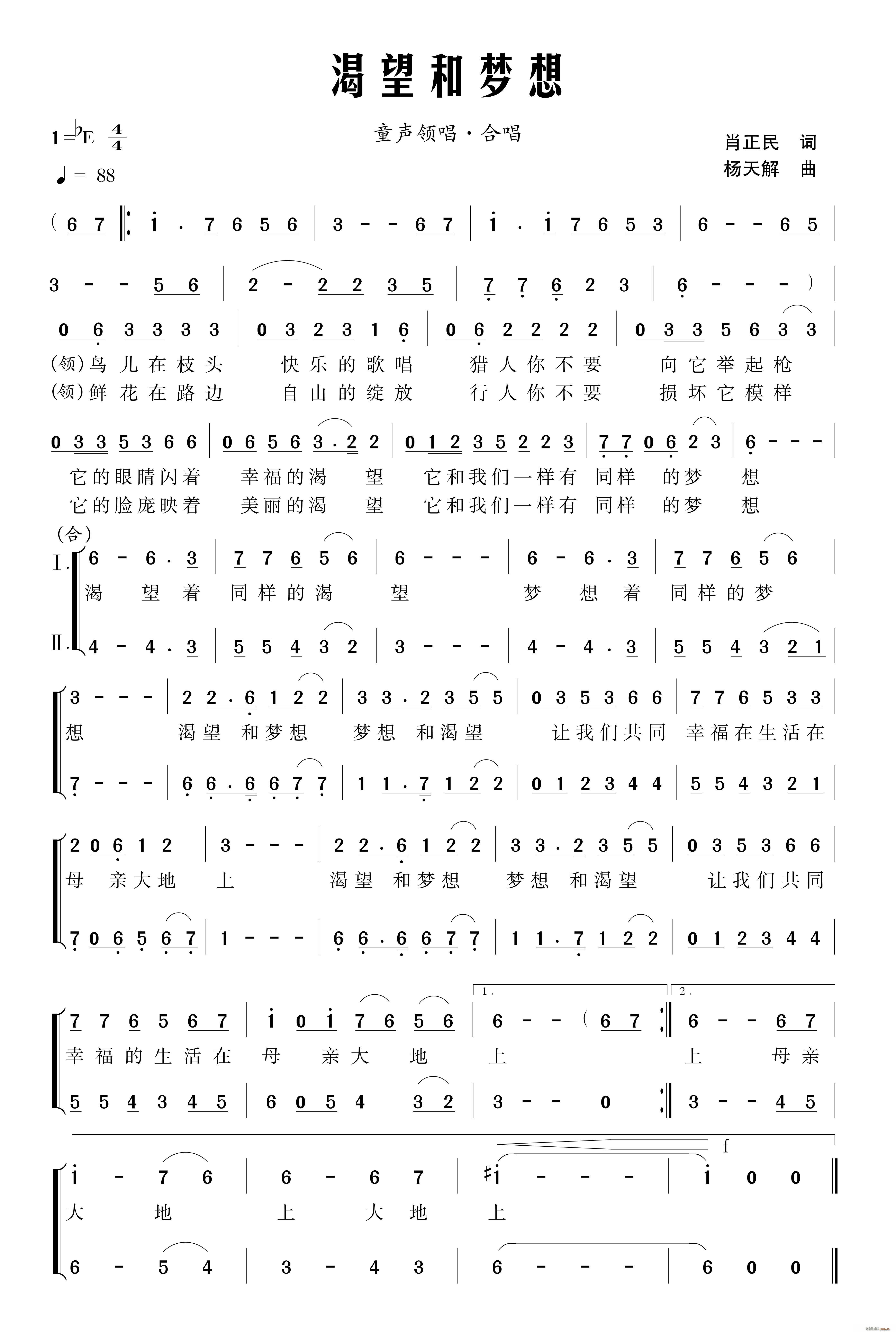 (ָ)1
