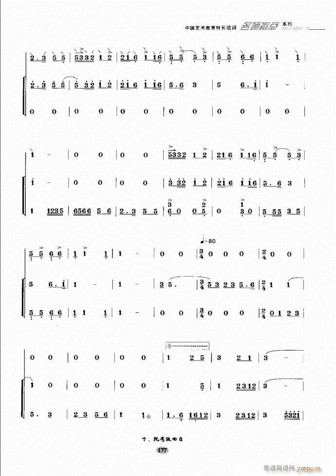 ʦָ121 182(ʮּ)57
