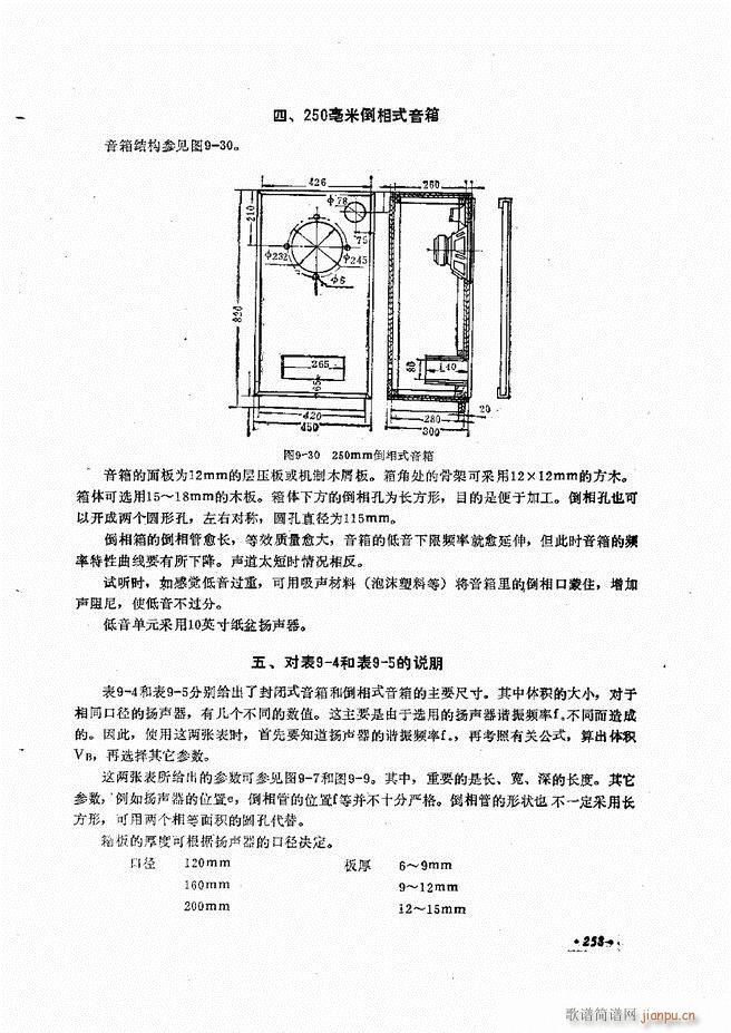 豸ԭά241 305(ʮּ)14