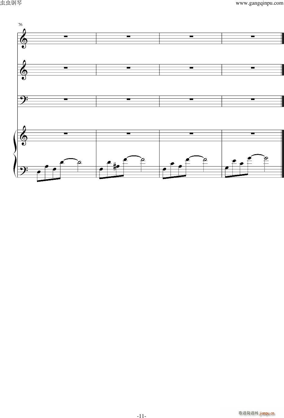 ʥʿĹâ()11