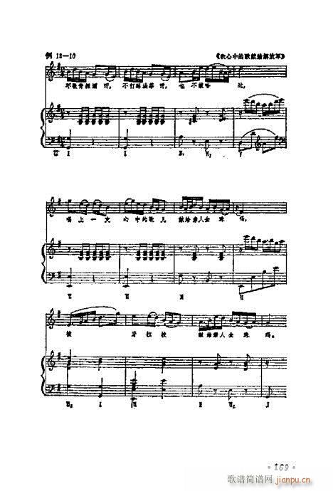 ѧ̳161-180(ʮּ)9