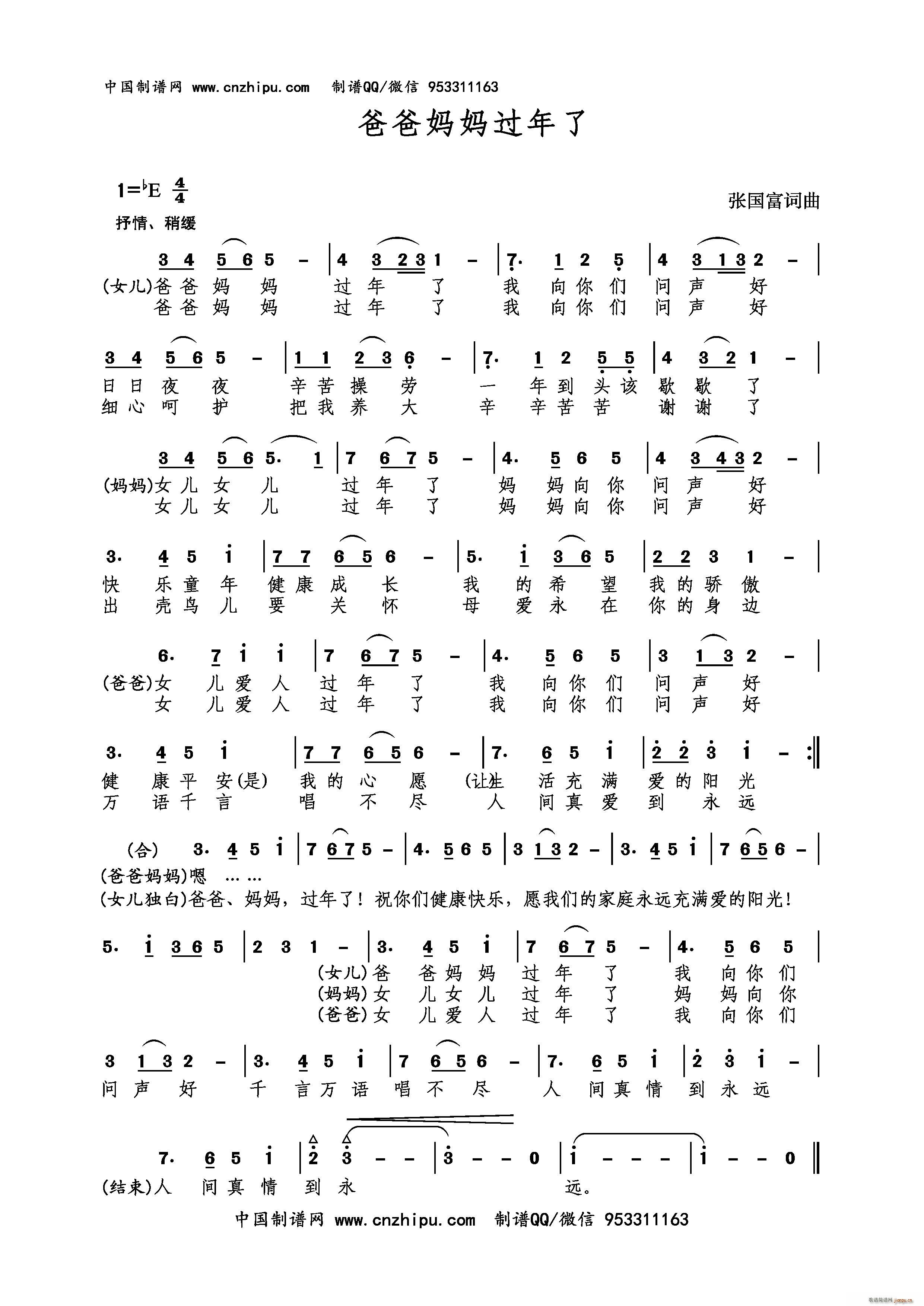 ְ(ָ)1