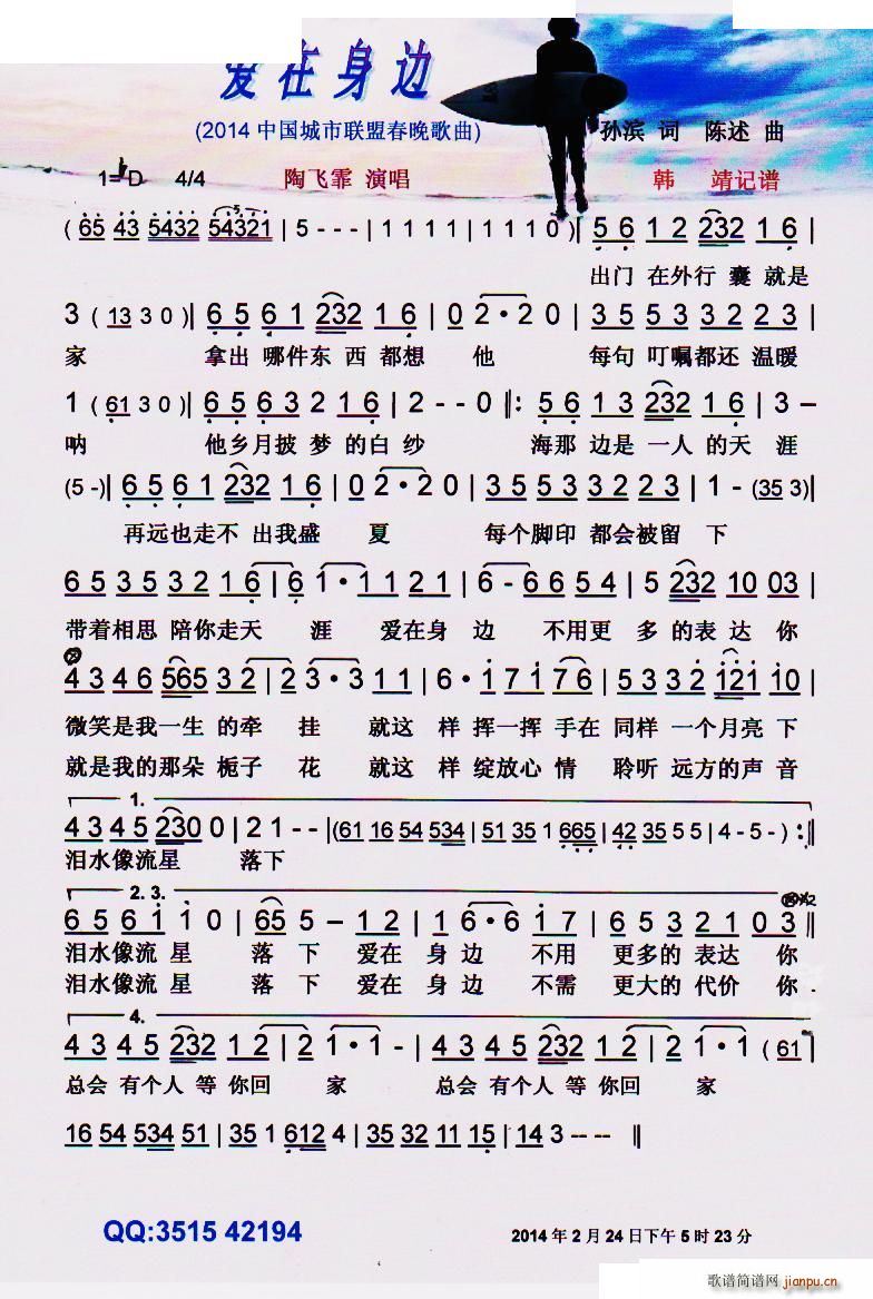  2014й˴ (ʮּ)1