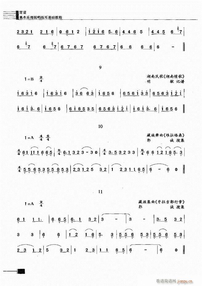 ӳ̳301 366(ʮּ)24