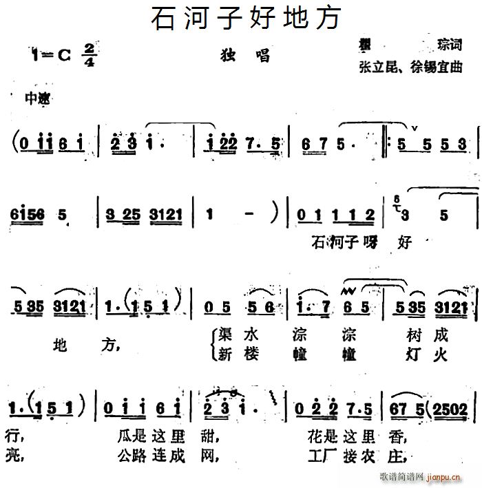 ʯӺõط(ָ)1