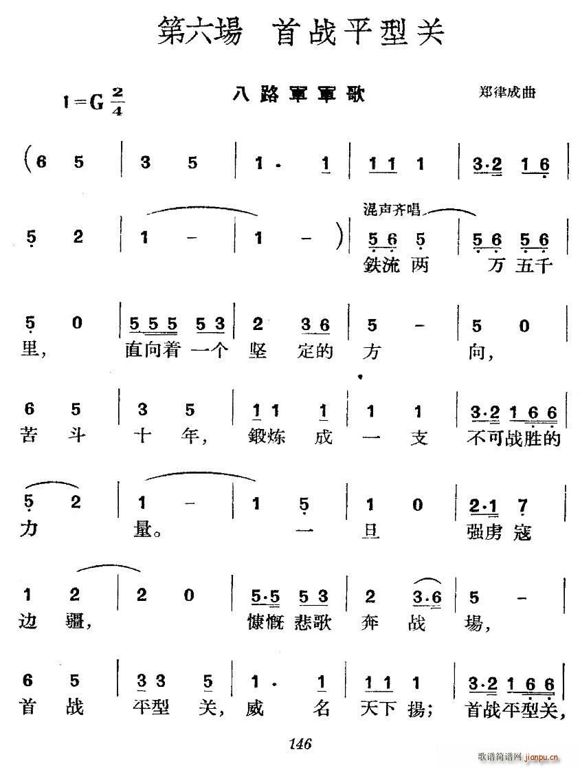 ʷݳ  սƽ͹(ʮּ)1