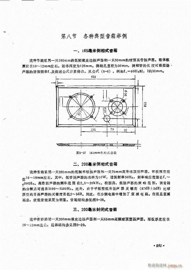 豸ԭά241 305(ʮּ)11