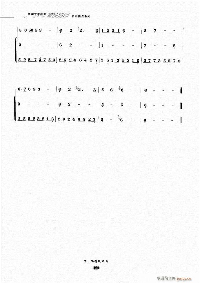 ʦָ121 182(ʮּ)34