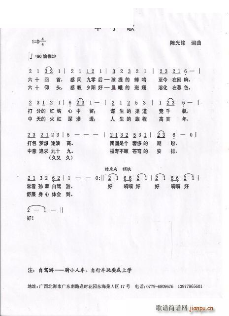 Ӹ(ָ)1