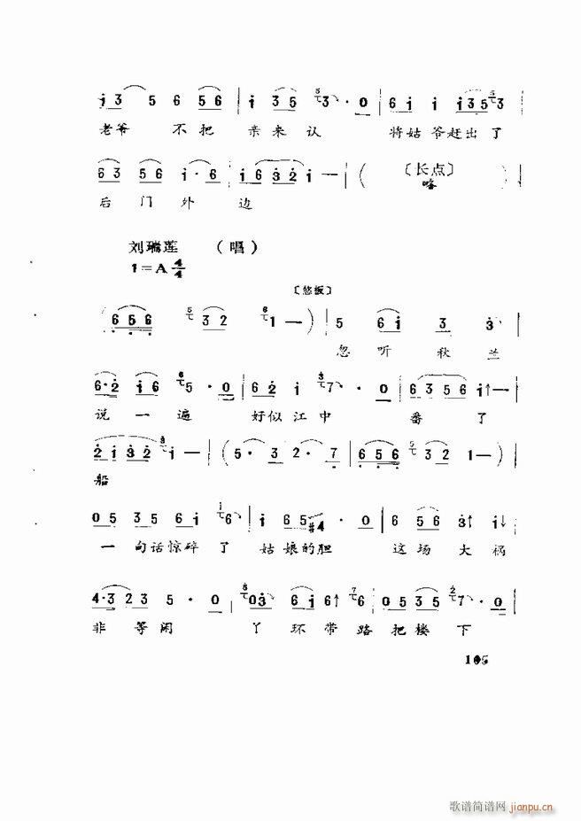 Ϸ籾ѡ ɽطϷ 61 120(ʮּ)45