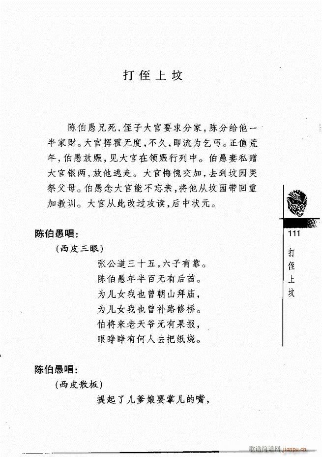 羭30061 120()51
