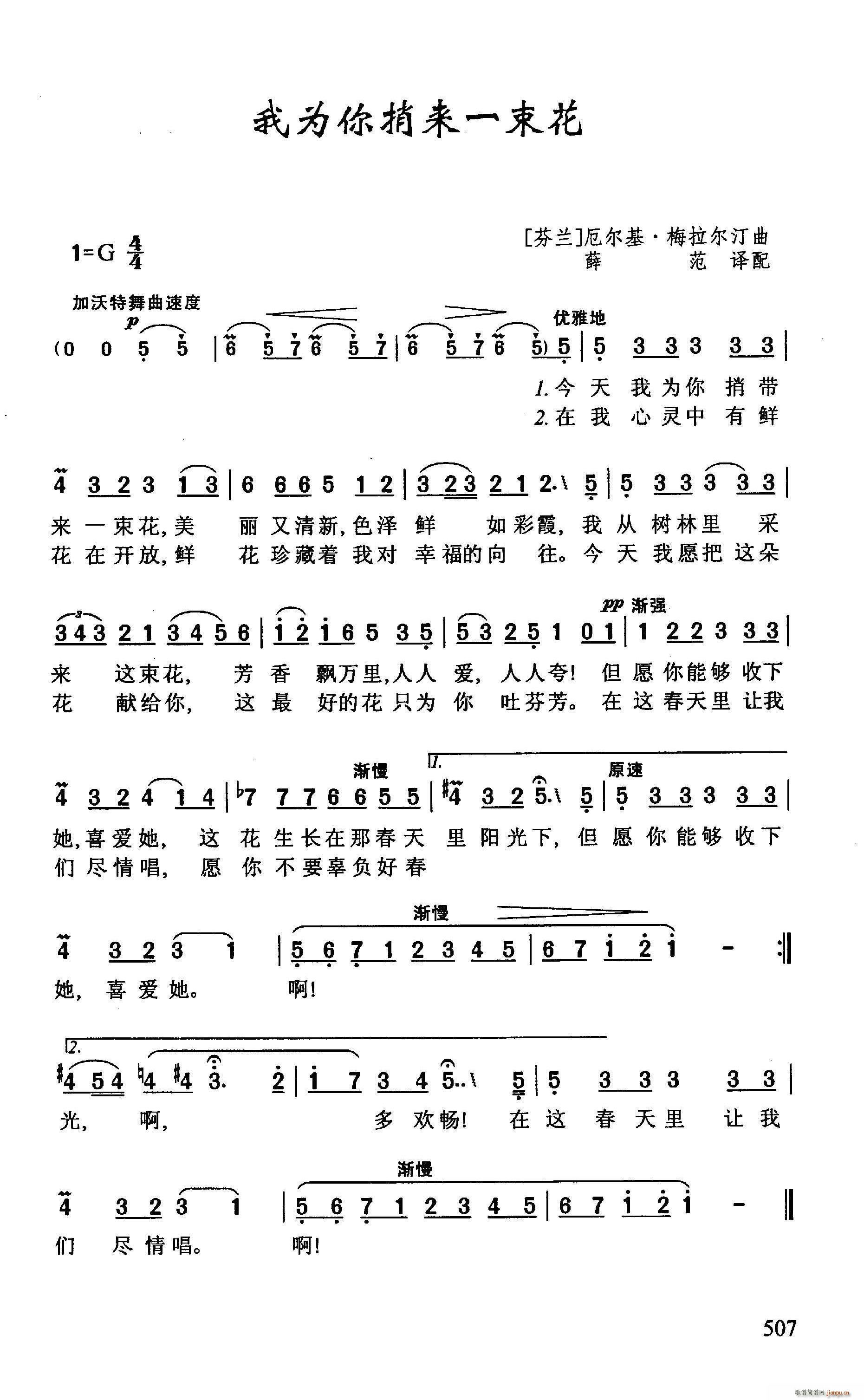 Ϊһ仨(ָ)1