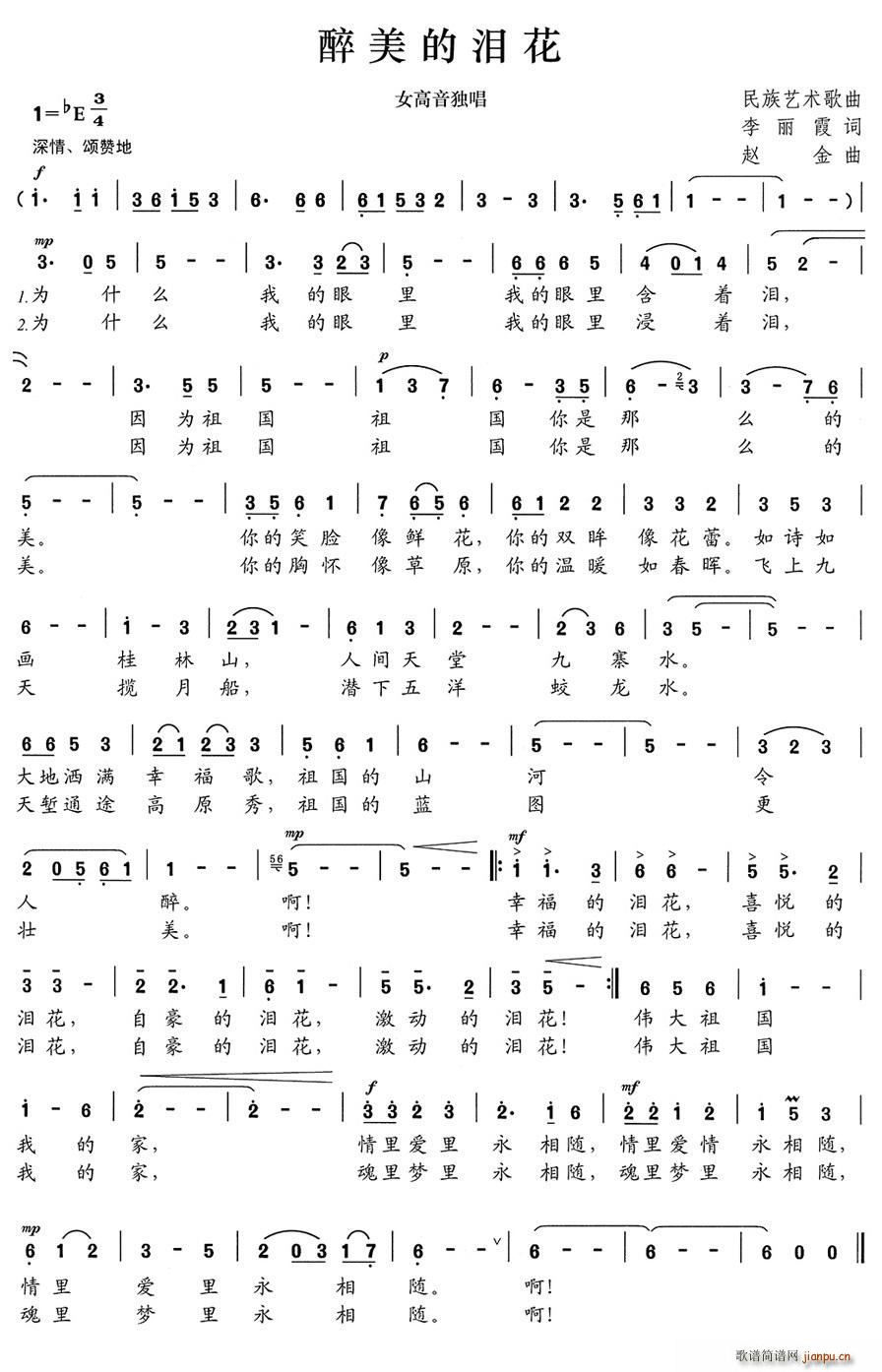 Ứ(ָ)1