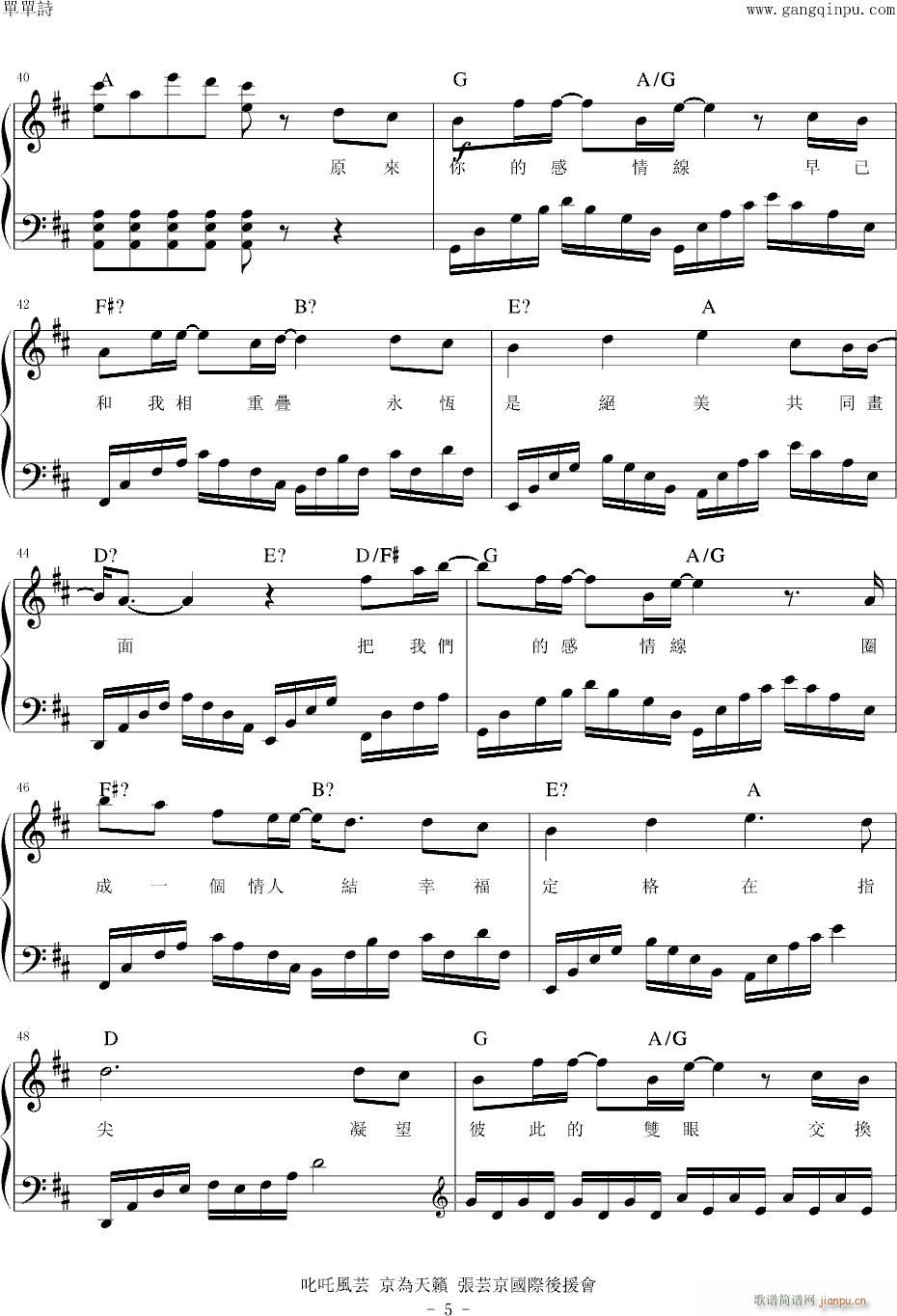 ˽()5