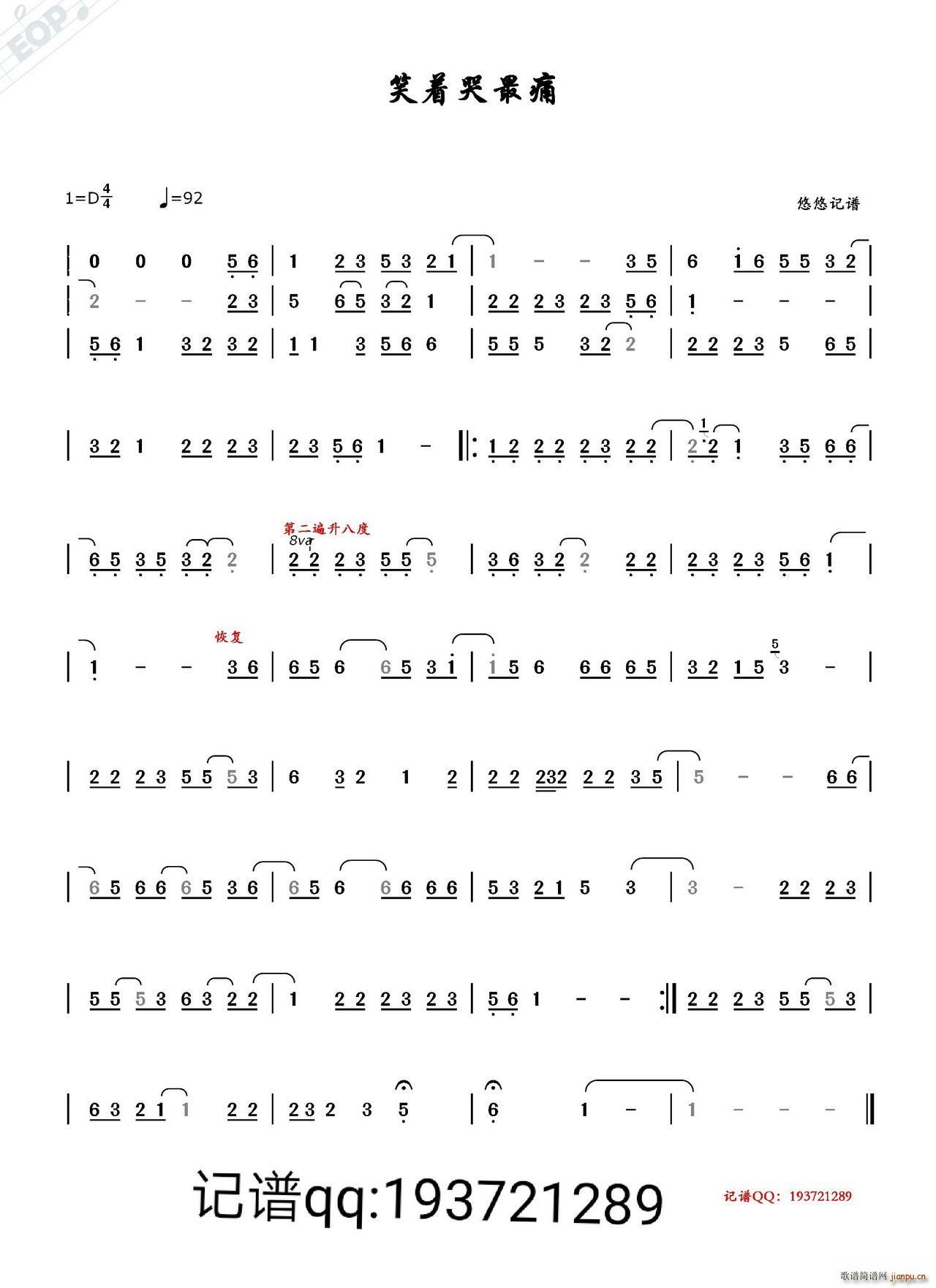 Цſʹ(ָ)1