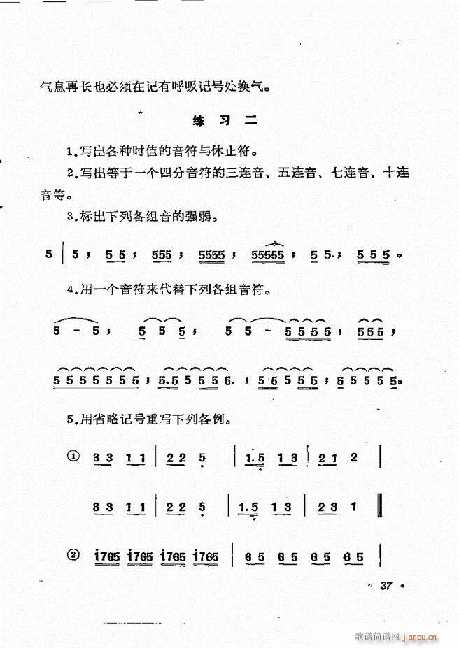 ֪ʶ Ŀ¼ 1 60(ʮּ)43