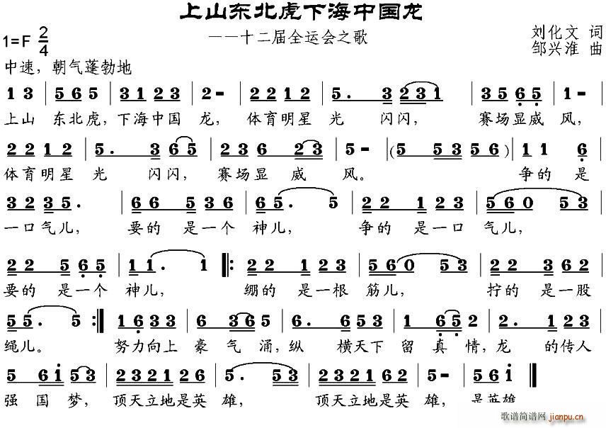 ɽºй ʮȫ˻֮(ʮּ)1