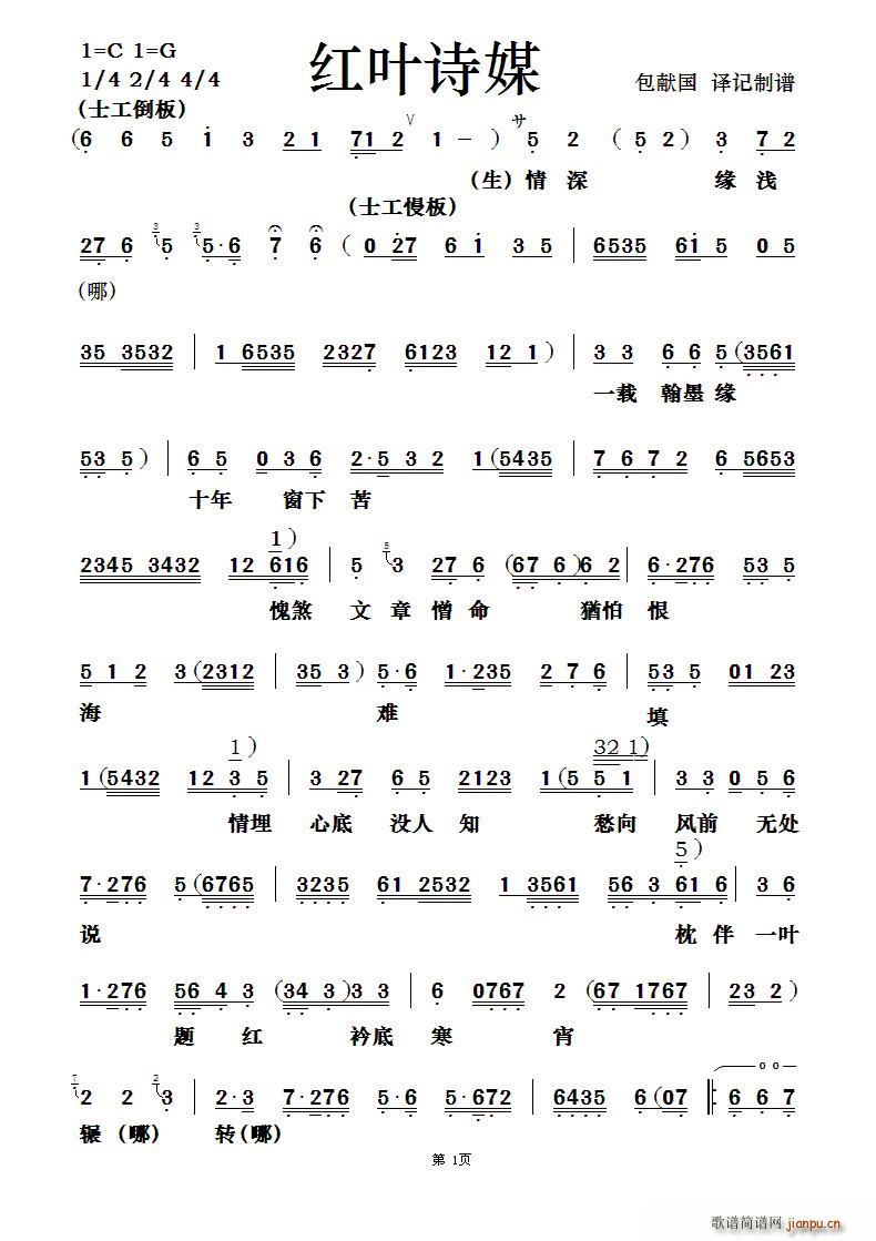  Ҷʫý(ָ)1