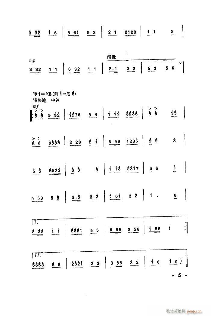 ֯ 赸(ʮּ)3