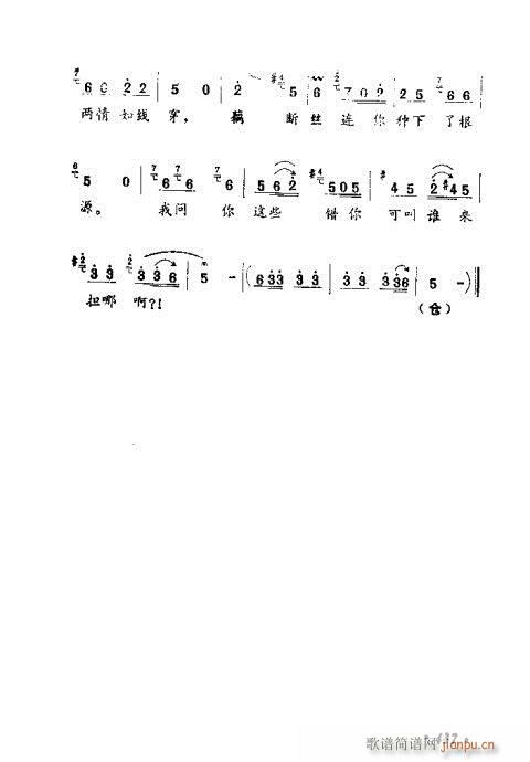 ݳ籾ѡ421-440(ʮּ)17