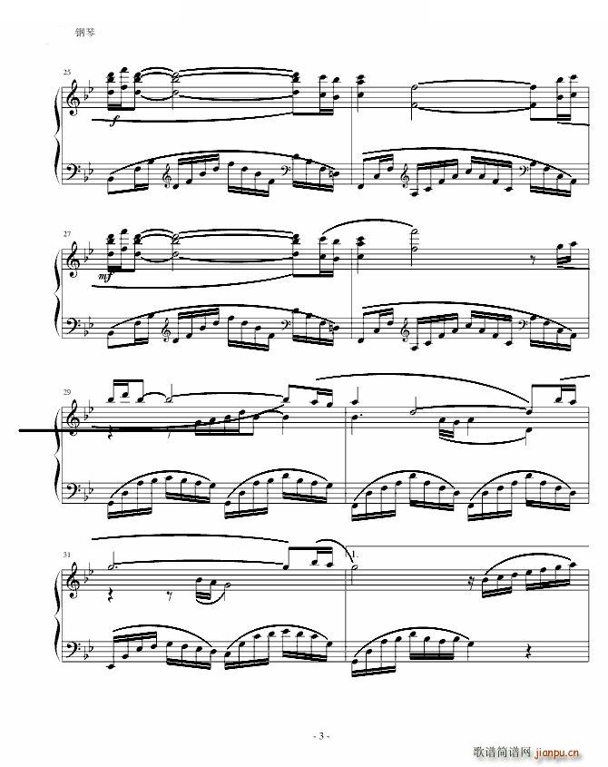 ջFF6 Terra()3