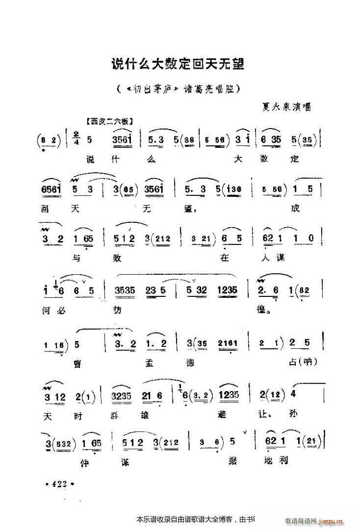 ǻѡ401 425 Ϸ()22