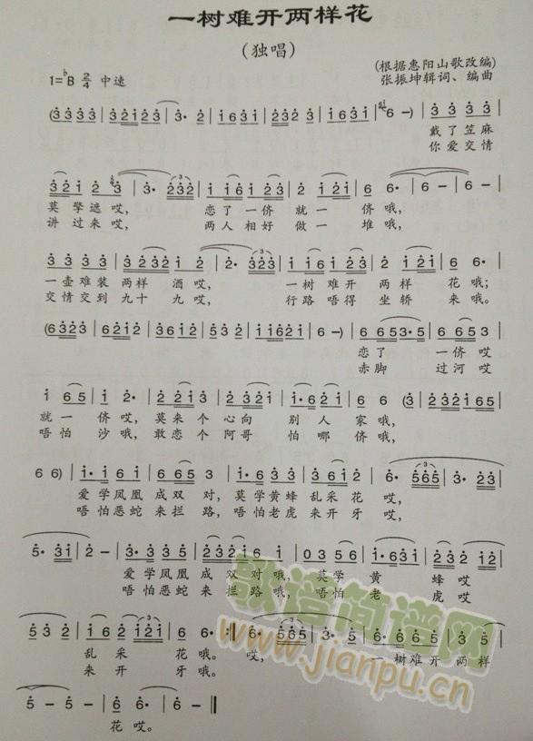 һ���ѿ�������(���ָ���)1