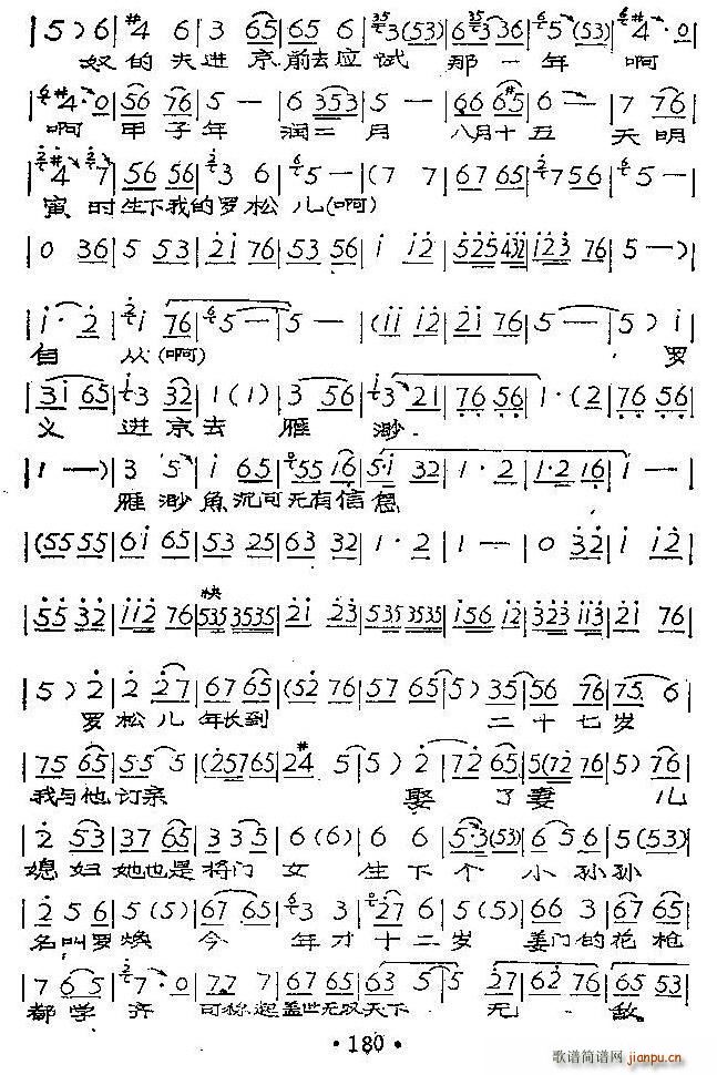 Ҿס Իǹ ֦(ԥ)6