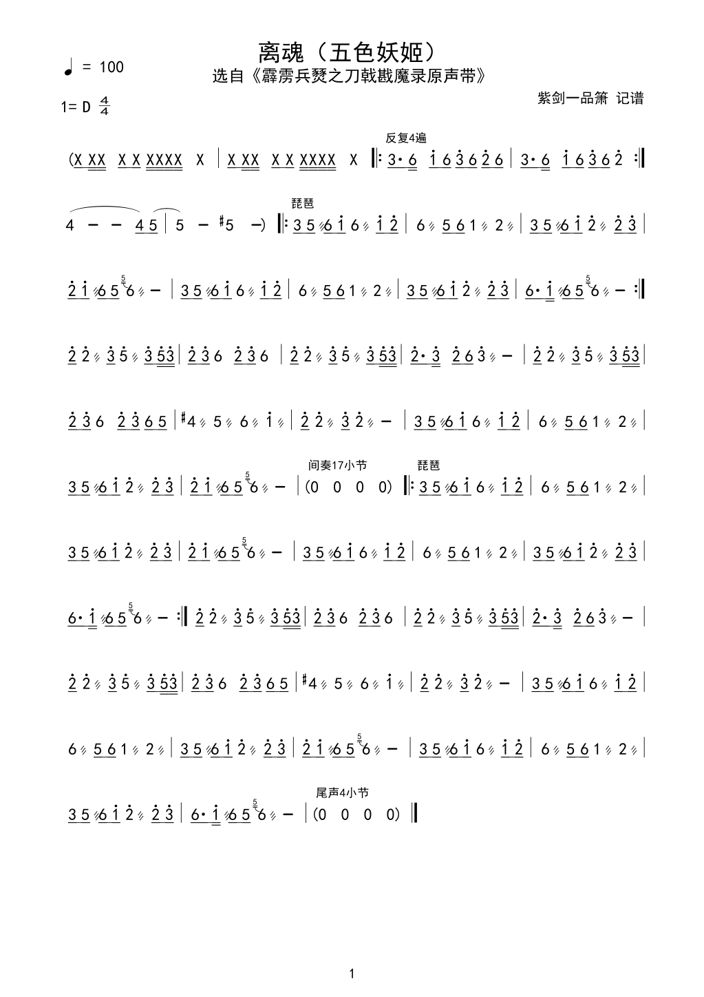 (ָ)1