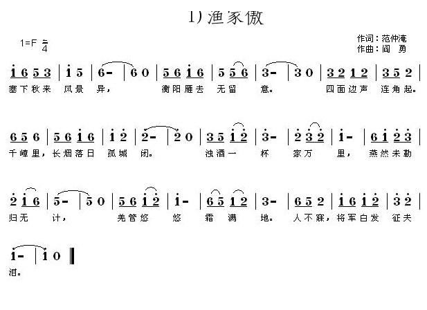 Ұ 羰(ʮּ)1