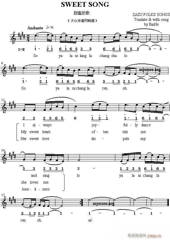 Sweetsong(ָ)1