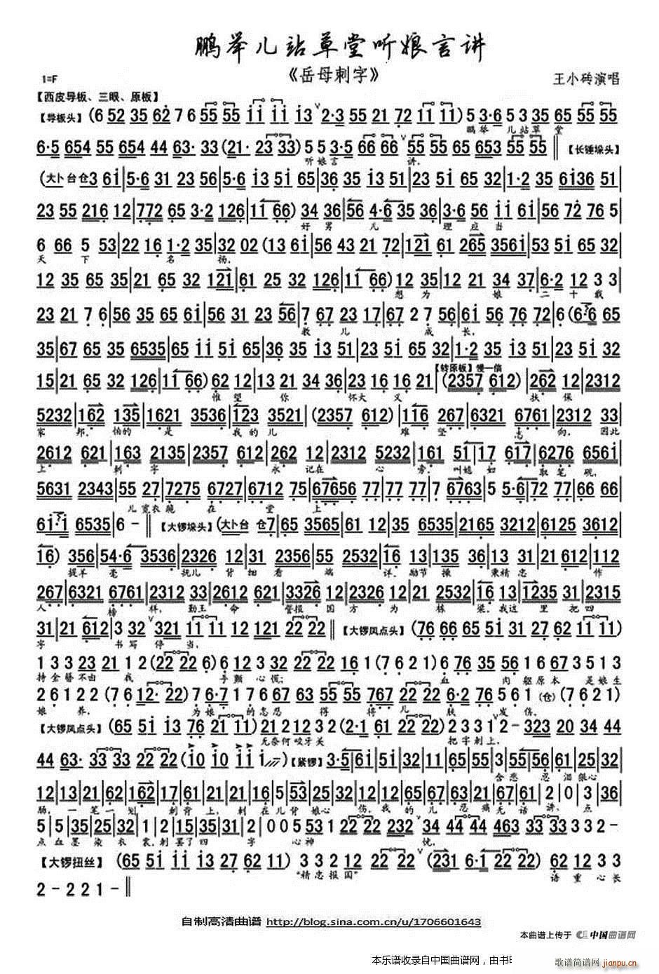 ٶվԽ ĸ ѡ  Ϸ()1